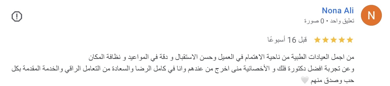 صورة ١٥ جما٢، ١٤٤٧ هـ في الساعة ٧.٤٧ م