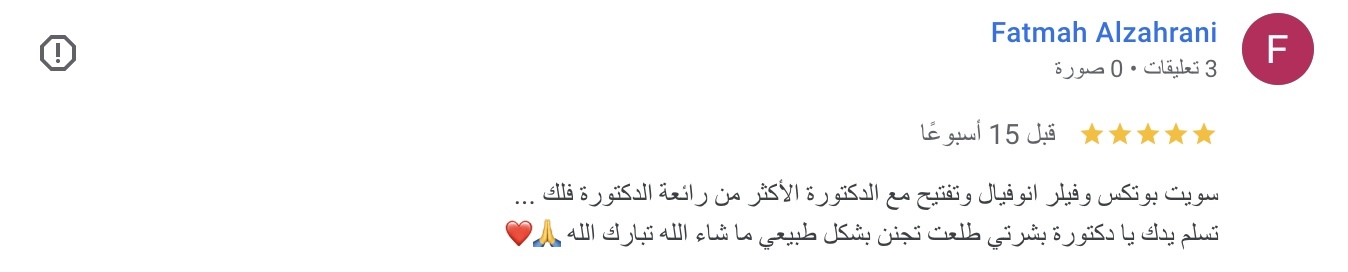 صورة ١٥ جما٢، ١٤٤٧ هـ في الساعة ٧.٤٥ م (2) - Copy