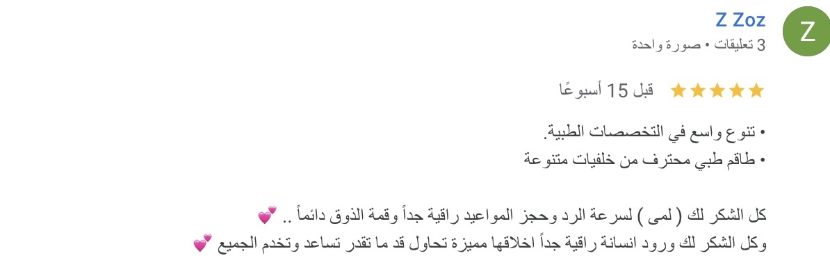 صورة ١٥ جما٢، ١٤٤٧ هـ في الساعة ٧.٤٥ م