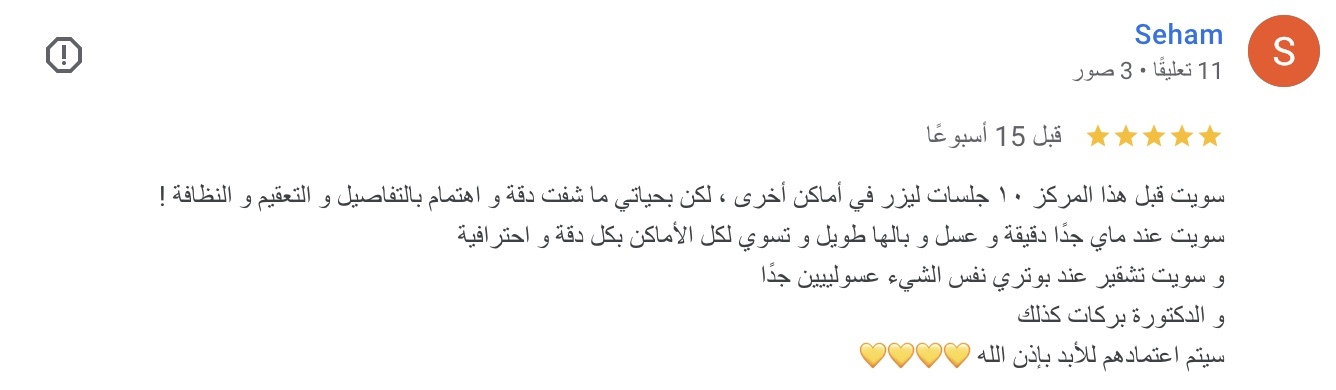 صورة ١٥ جما٢، ١٤٤٧ هـ في الساعة ٧.٤٤ م - Copy