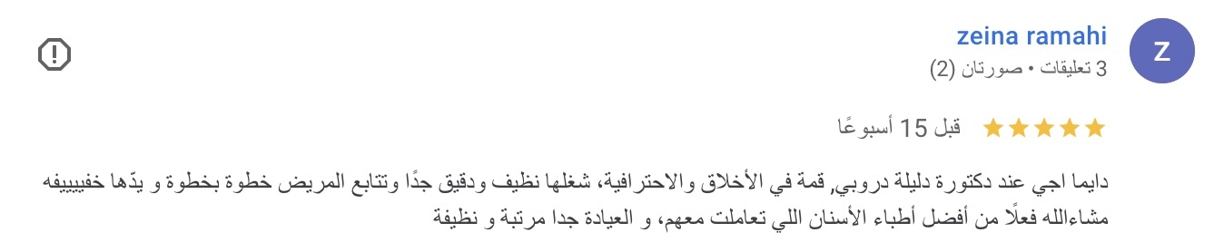 صورة ١٥ جما٢، ١٤٤٧ هـ في الساعة ٧.٤٣ م (1)