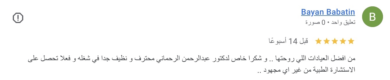 صورة ١٥ جما٢، ١٤٤٧ هـ في الساعة ٧.٤١ م - Copy