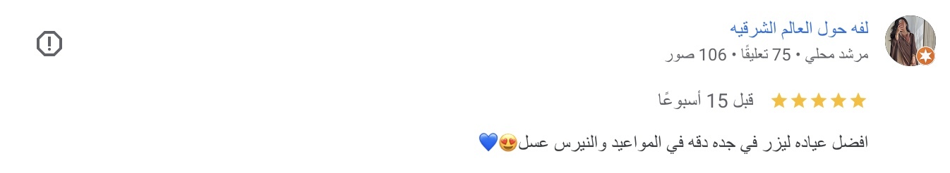 صورة ١٥ جما٢، ١٤٤٧ هـ في الساعة ٧.٤١ م (2)