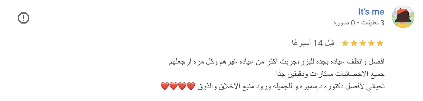 صورة ١٥ جما٢، ١٤٤٧ هـ في الساعة ٧.٣٩ م