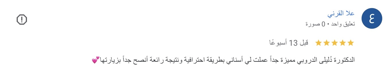 صورة ١٥ جما٢، ١٤٤٧ هـ في الساعة ٧.٣٨ م - Copy