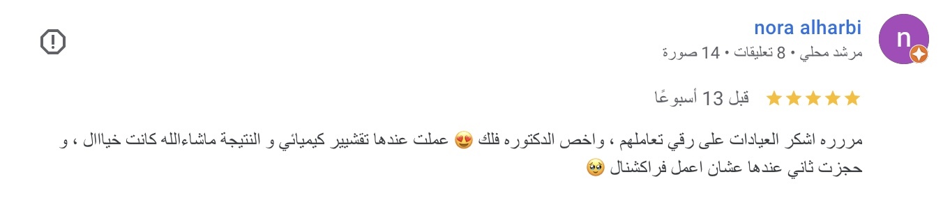 صورة ١٥ جما٢، ١٤٤٧ هـ في الساعة ٧.٣٧ م