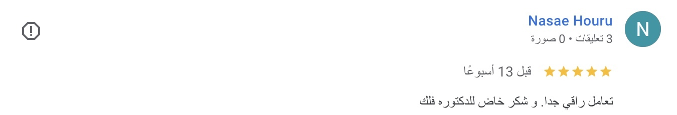 صورة ١٥ جما٢، ١٤٤٧ هـ في الساعة ٧.٢٦ م (1) - Copy