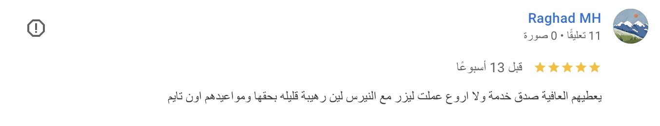 صورة ١٥ جما٢، ١٤٤٧ هـ في الساعة ٧.٢٥ م