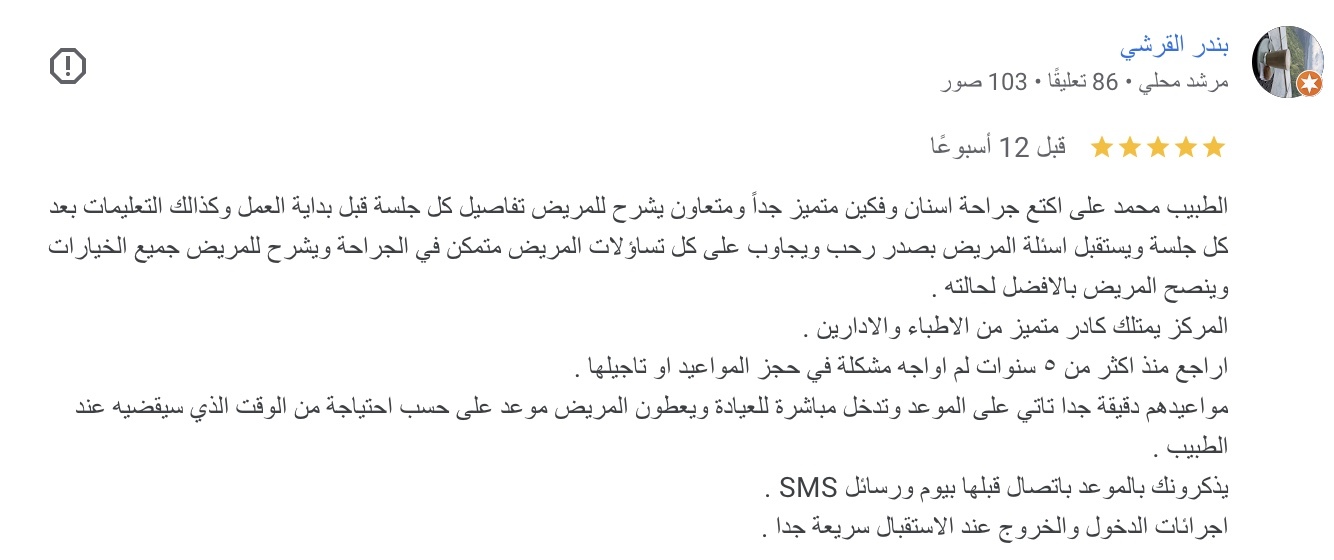 صورة ١٥ جما٢، ١٤٤٧ هـ في الساعة ٧.٢٤ م - Copy