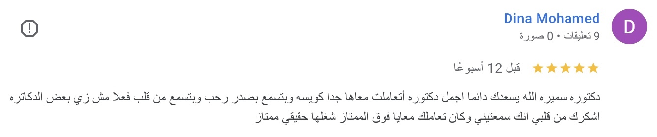 صورة ١٥ جما٢، ١٤٤٧ هـ في الساعة ٧.٢٣ م (1) - Copy