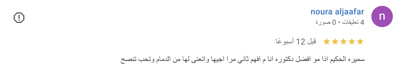 صورة ١٥ جما٢، ١٤٤٧ هـ في الساعة ٧.٢٣ م