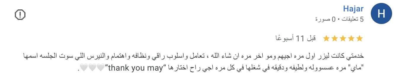 صورة ١٥ جما٢، ١٤٤٧ هـ في الساعة ٧.٢٢ م - Copy