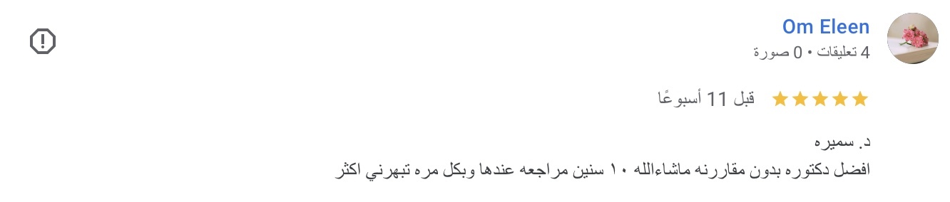 صورة ١٥ جما٢، ١٤٤٧ هـ في الساعة ٧.٢١ م (1) - Copy