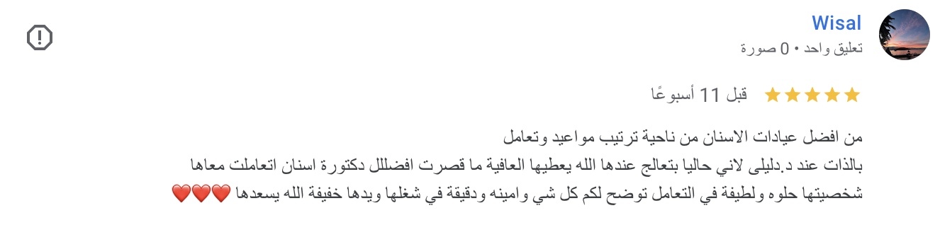 صورة ١٥ جما٢، ١٤٤٧ هـ في الساعة ٧.٢١ م - Copy