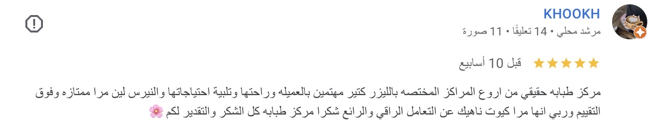 صورة ١٥ جما٢، ١٤٤٧ هـ في الساعة ٧.٢٠ م