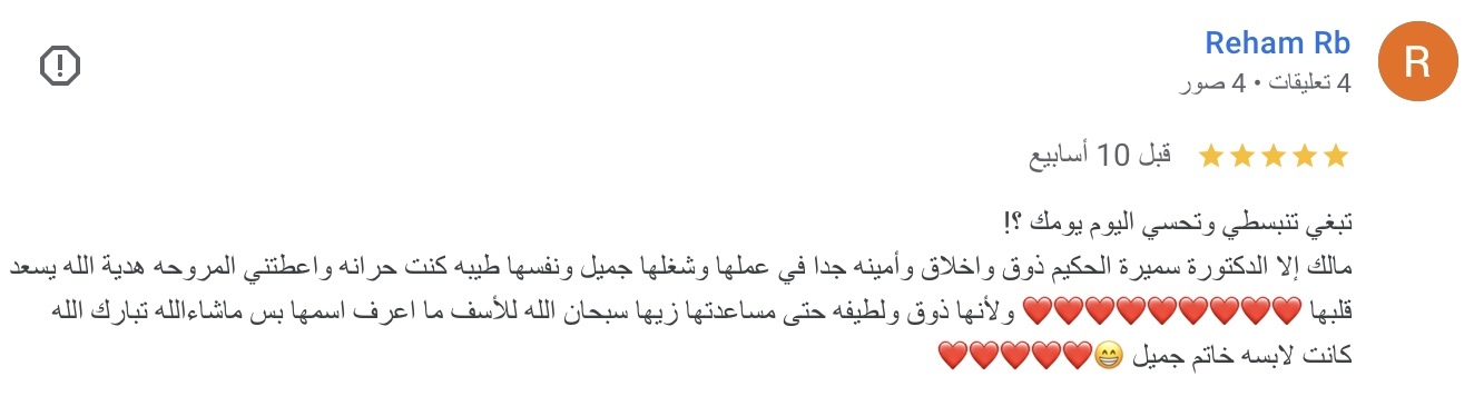 صورة ١٥ جما٢، ١٤٤٧ هـ في الساعة ٧.١٩ م - Copy