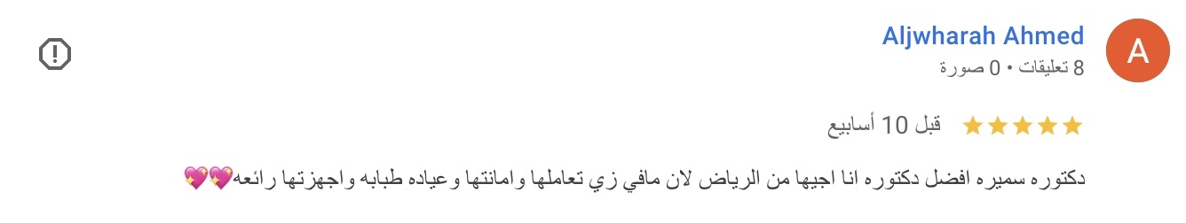 صورة ١٥ جما٢، ١٤٤٧ هـ في الساعة ٧.١٨ م