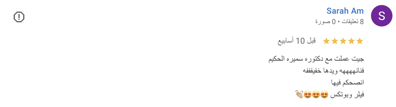 صورة ١٥ جما٢، ١٤٤٧ هـ في الساعة ٧.١٧ م - Copy