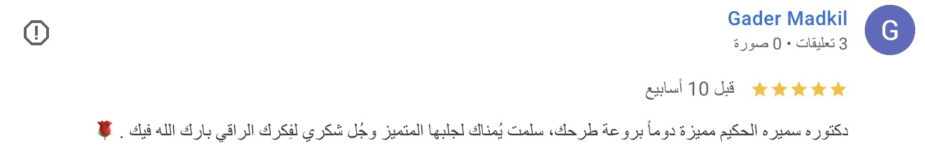 صورة ١٥ جما٢، ١٤٤٧ هـ في الساعة ٧.١٥ م - Copy