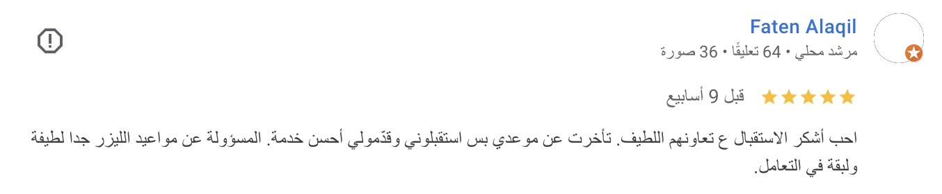 صورة ١٥ جما٢، ١٤٤٧ هـ في الساعة ٧.١٤ م