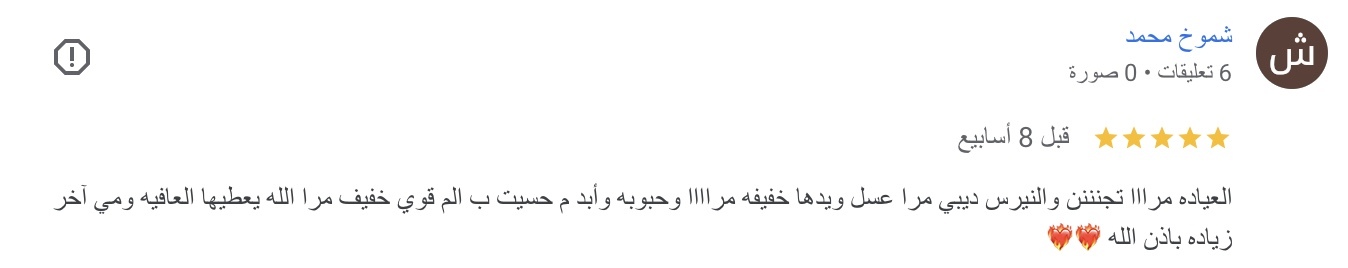 صورة ١٥ جما٢، ١٤٤٧ هـ في الساعة ٧.١٣ م - Copy