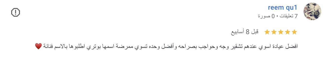 صورة ١٥ جما٢، ١٤٤٧ هـ في الساعة ٧.١٢ م (1) - Copy