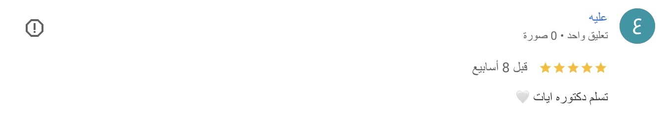 صورة ١٥ جما٢، ١٤٤٧ هـ في الساعة ٧.١٢ م - Copy