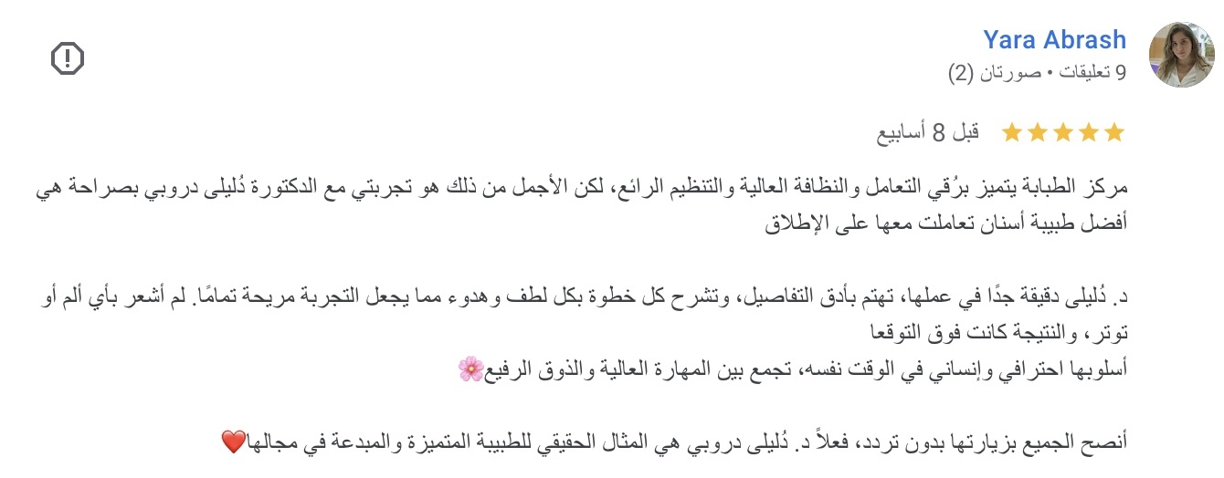 صورة ١٥ جما٢، ١٤٤٧ هـ في الساعة ٧.١١ م