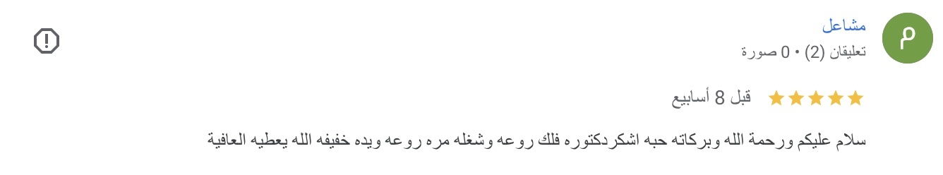 صورة ١٥ جما٢، ١٤٤٧ هـ في الساعة ٧.٠٩ م - Copy