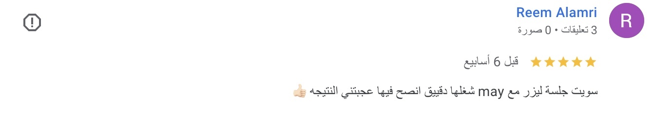 صورة ١٥ جما٢، ١٤٤٧ هـ في الساعة ٧.٠٨ م - Copy