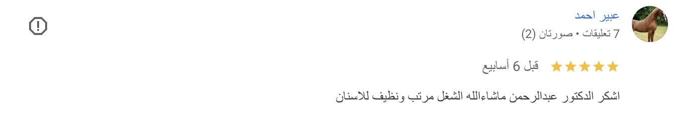 صورة ١٥ جما٢، ١٤٤٧ هـ في الساعة ٧.٠٧ م