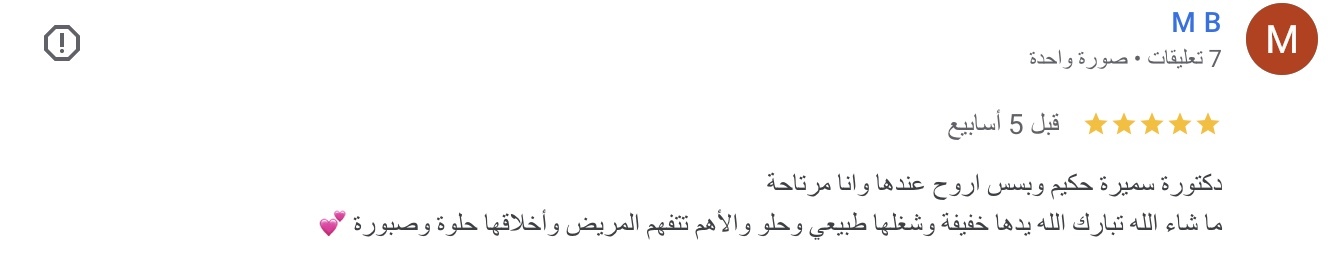 صورة ١٥ جما٢، ١٤٤٧ هـ في الساعة ٧.٠٦ م (1)