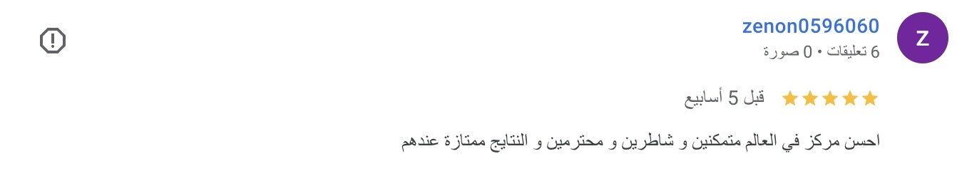 صورة ١٥ جما٢، ١٤٤٧ هـ في الساعة ٧.٠٦ م - Copy