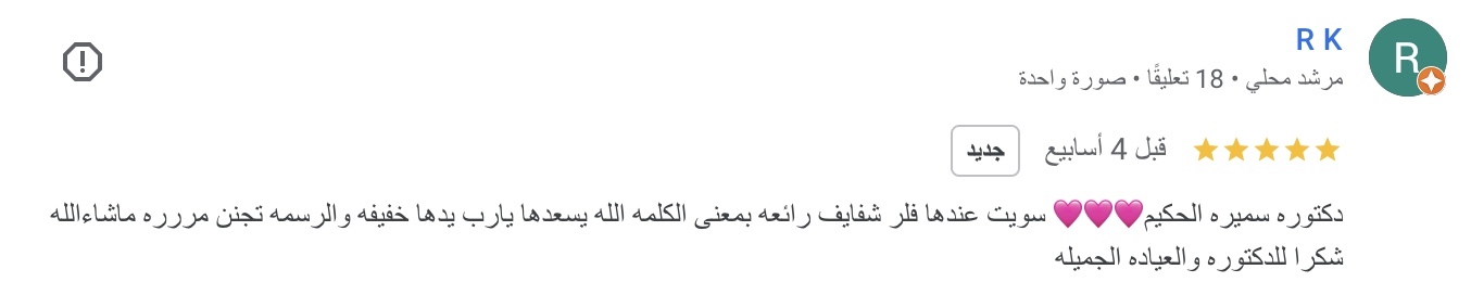 صورة ١٥ جما٢، ١٤٤٧ هـ في الساعة ٧.٠٥ م - Copy