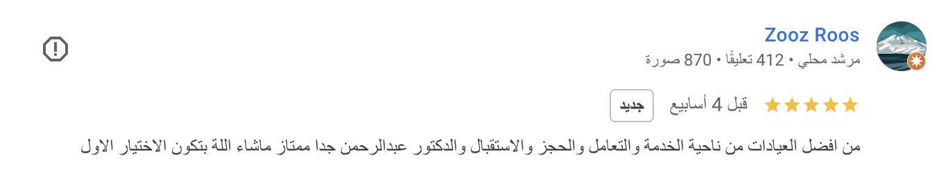 صورة ١٥ جما٢، ١٤٤٧ هـ في الساعة ٧.٠٤ م - Copy