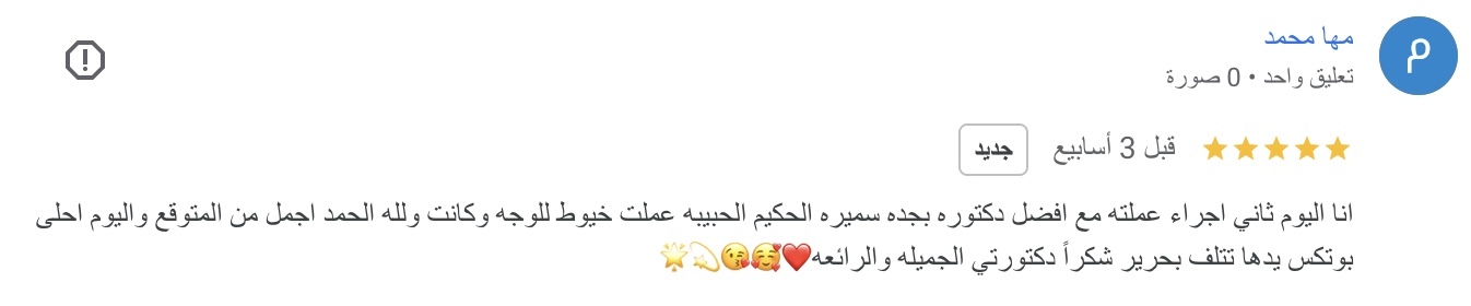 صورة ١٥ جما٢، ١٤٤٧ هـ في الساعة ٧.٠١ م - Copy