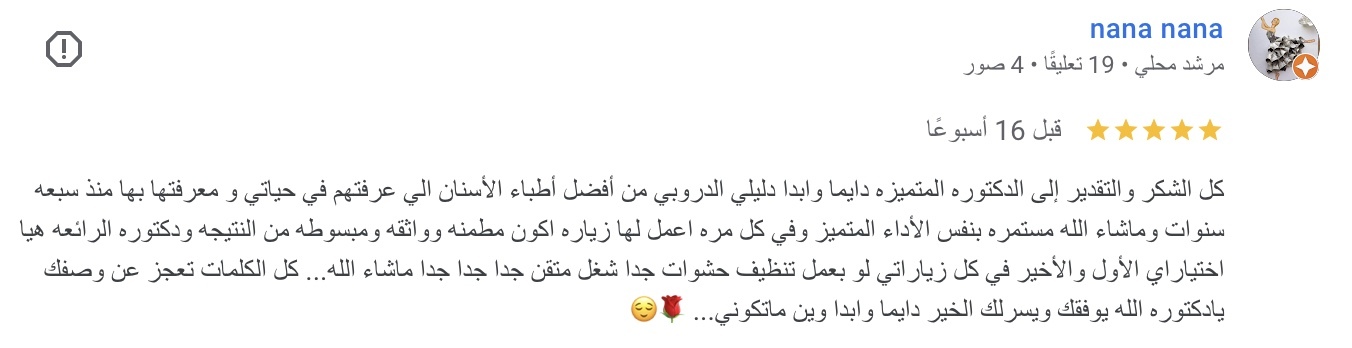 صورة ١٥ جما٢، ١٤٤٧ هـ في الساعة ٧.٤٩ م - Copy