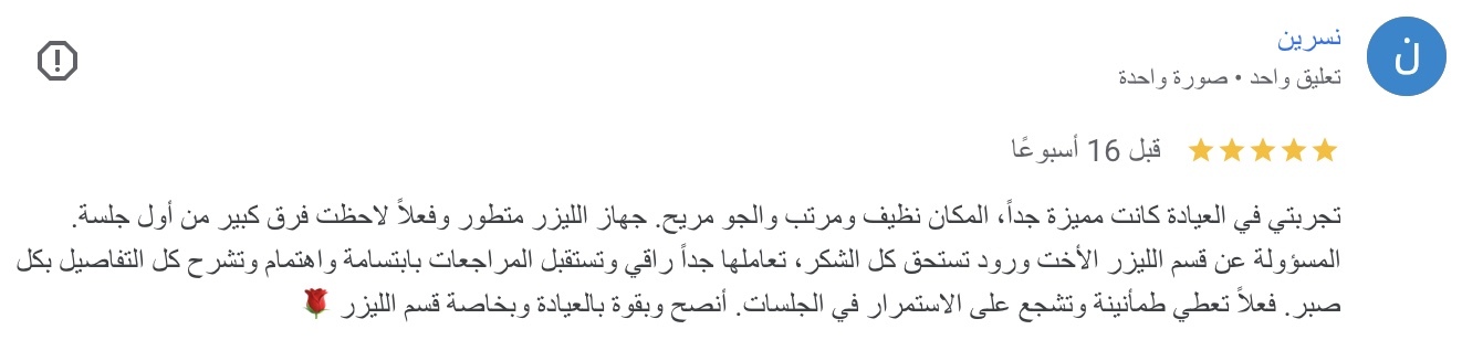 صورة ١٥ جما٢، ١٤٤٧ هـ في الساعة ٧.٤٨ م - Copy