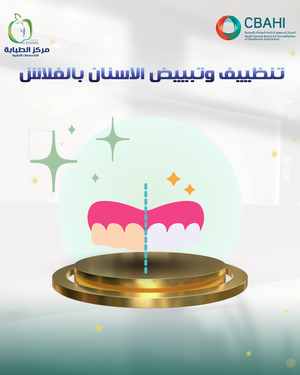 Cleaning and Whitening with Flash Material