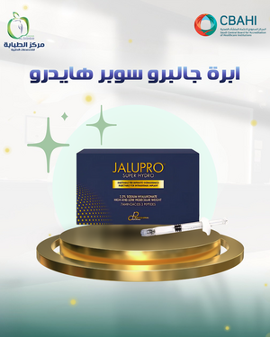 جالبرو سوبر هايدرو