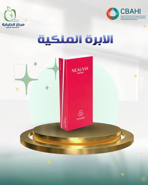 الابرة الملكية نيوفيا هيدرو ديلوكس