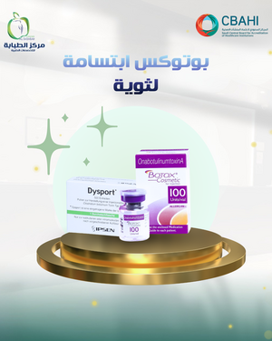 Botox for Gummy Smile