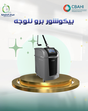 بيكوشور برو الوجه