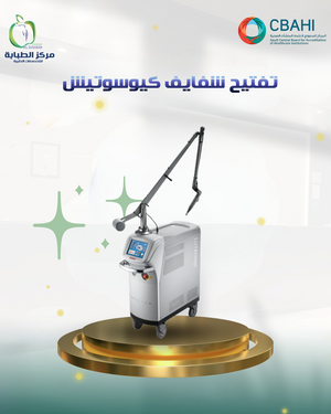 تفتيح شفايف كيوسويتش