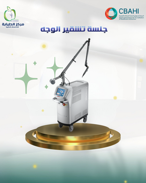 تشقير الوجه