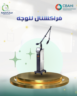 الفراكشنال للوجه