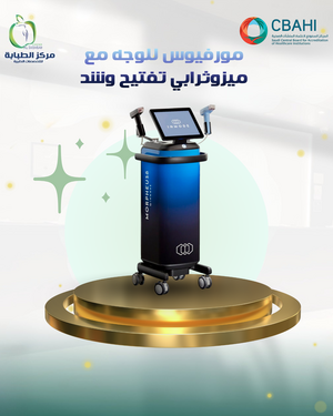 Morpheus for Face with Mesotherapy