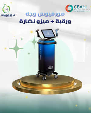 Morpheus Face + Neck with Meso