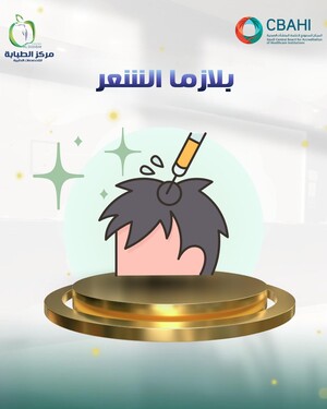 بلازما الشعر