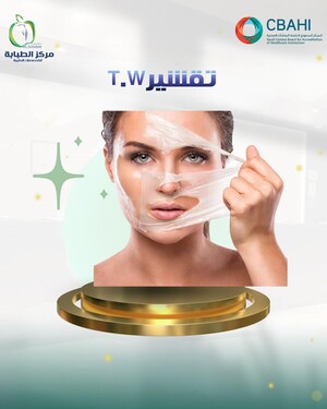 جلسة TW جسم كامل